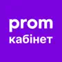 Кабінет Продавця Prom.ua