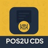 POS2U - CDS Customer Display icon