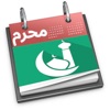 Islamic Calendar & Converter icon