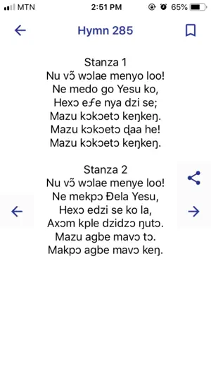 E.P.C Ewe Hymnal screenshot 3
