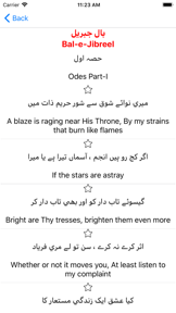 Iqbal Demystified screenshot
