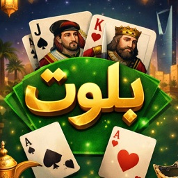 Baloot حاسبة بلوت