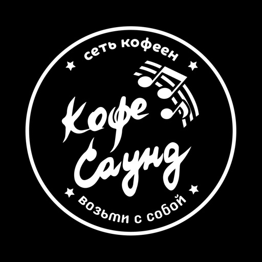 Кофе Саунд