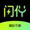 “闪伴”更专注为用户提供家电维修、家电清洗、家电安装、水电维修等生活服务项目，为用户提供安全、专业、便捷、个性化服务