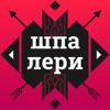 Smereka | Ukrainian Wallpapers icon
