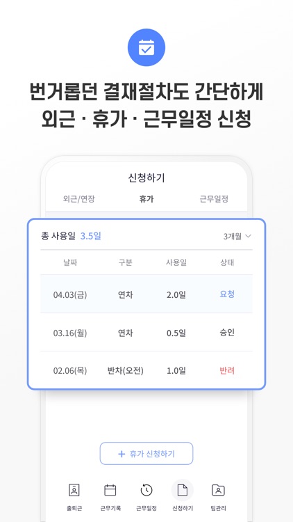 왓슈(Watssue) screenshot-5