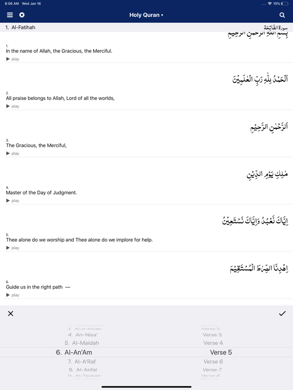 Screenshot #5 pour The Holy Quran  القرآن الکریم