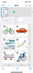 DropTalk教育法人向け screenshot #1 for iPhone