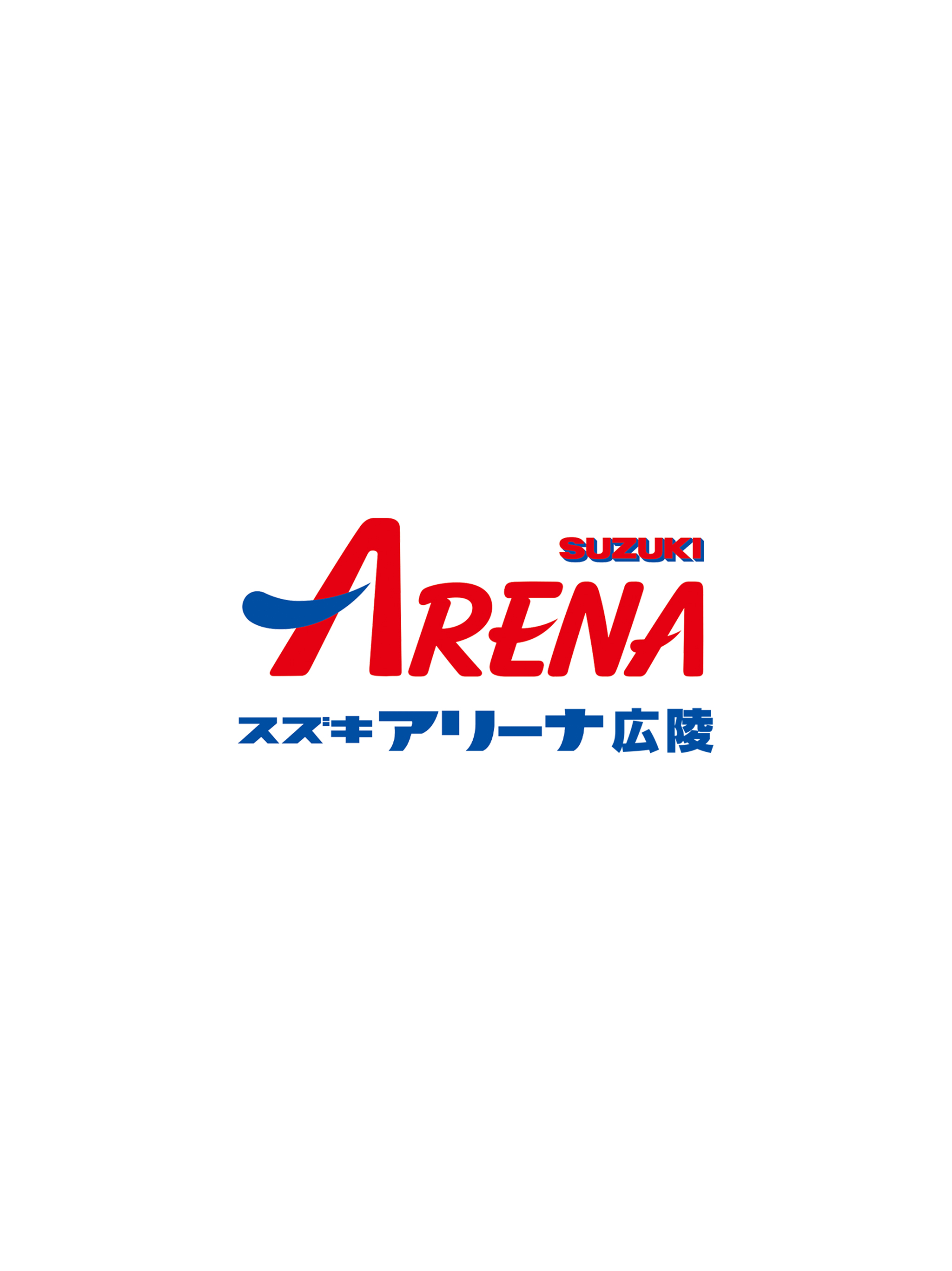 スズキアリーナ広陵 screenshot 4
