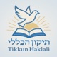 Tikkun Haklali + app icon - Book app for iPhone