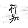 华泰证券行知 icon