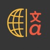 WordWise! icon