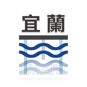 螢幕擷取畫面 (8) 宜蘭水井行動資訊
