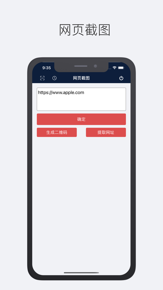 #4. Teoc - 集合众多工具 (iOS) 由: 迎祥 范
