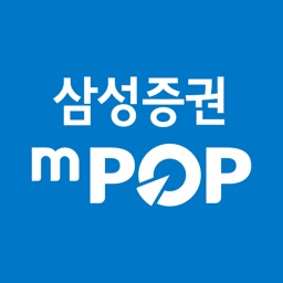 삼성증권 mPOP