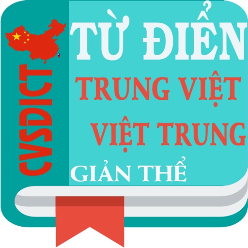 CVSDict - Từ Điển giản thể