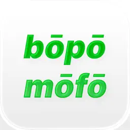 Pinyin Table and Pronunciation app icon