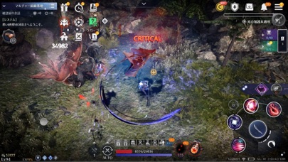 screenshot of 黒い砂漠 MOBILE 2