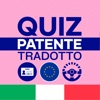 Quiz Patente Tradotto 2024 icon