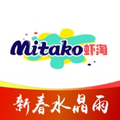 MITAKO虾淘