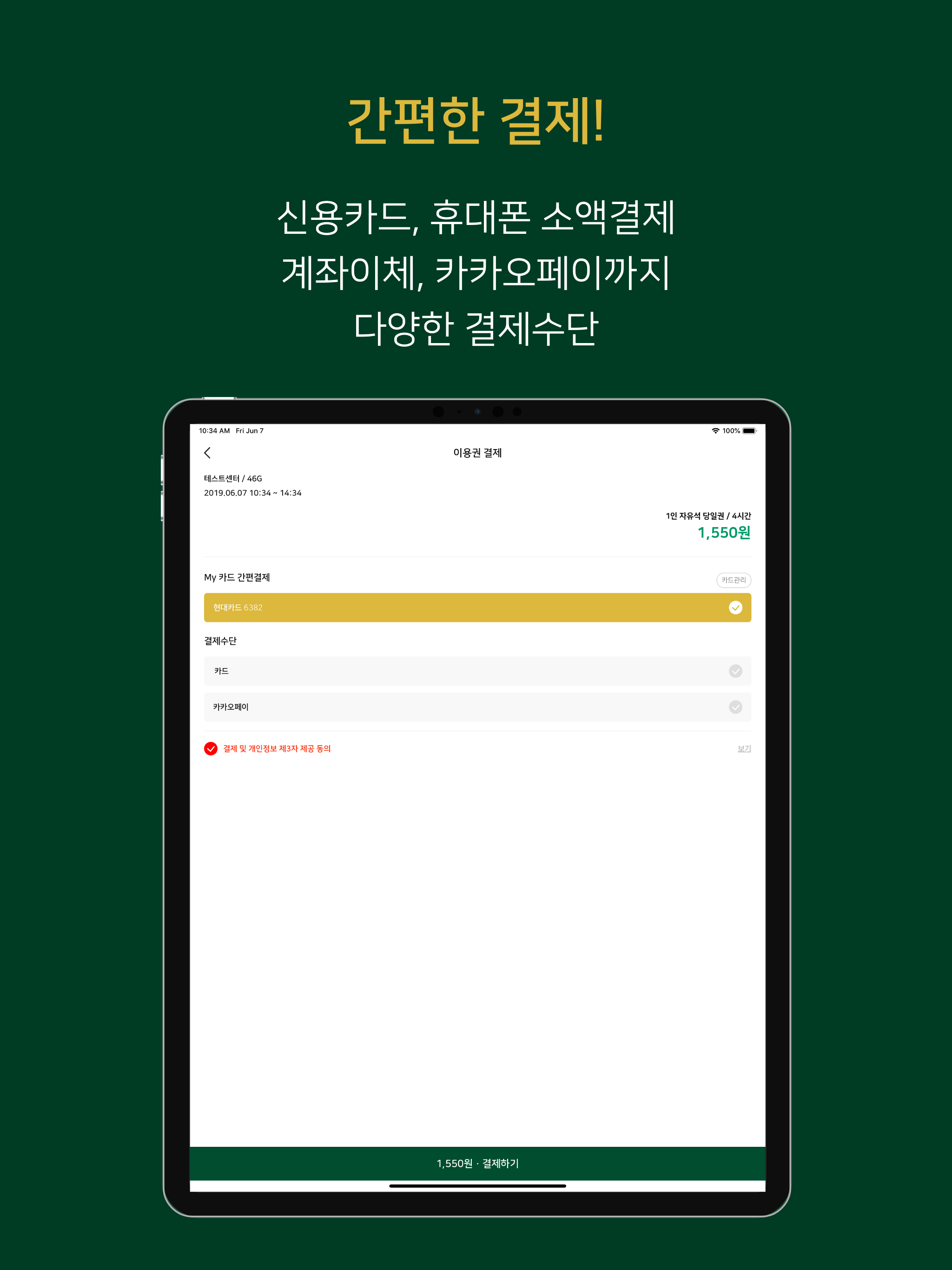 그루스터디센터