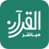 Quran Mobasher - القرآن مباشر icon