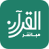 Quran Mobasher - القرآن مباشر - Aliqraa Training and Software