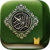 Quran Kareem ' القرآن الكريم icon