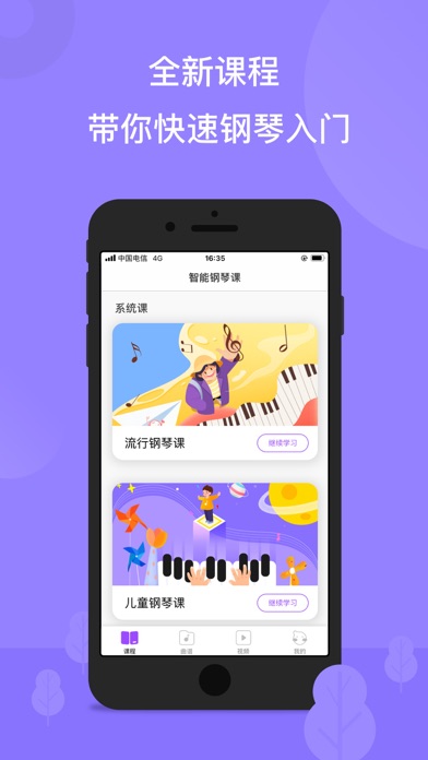 多卡拉