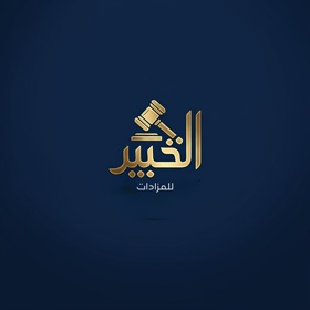 الخبير للمزادات