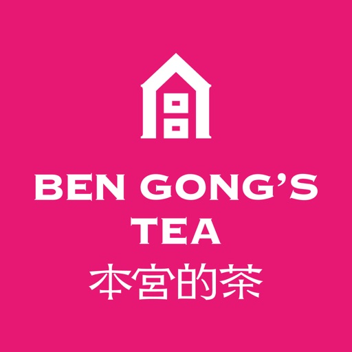 Ben Gong‘s Tea