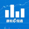 康和e指通 icon
