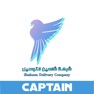 Get Shaheen Delivery Captain for iOS, iPhone, iPad Aso Report