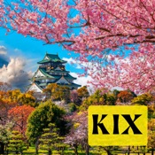 Osaka Travel Guide & Maps