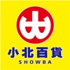 小北百貨SHOWBA icon