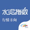 水泥指数 icon