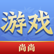 尚尚游戏