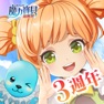 Get 魔力寶貝：新世界 for iOS, iPhone, iPad Aso Report