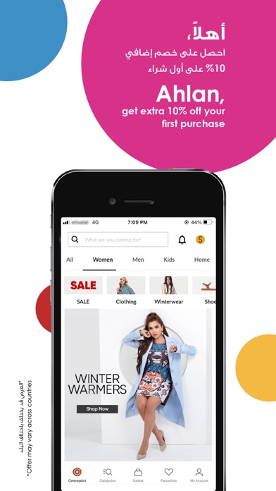 Centrepoint - سنتربوينت Screenshot