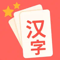 Chinese Shifu: HSK Vocab