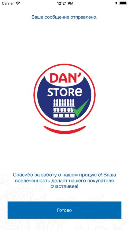 tellMasha: Because I Care! screenshot-4