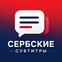 Serbian: Learn with Subtitles