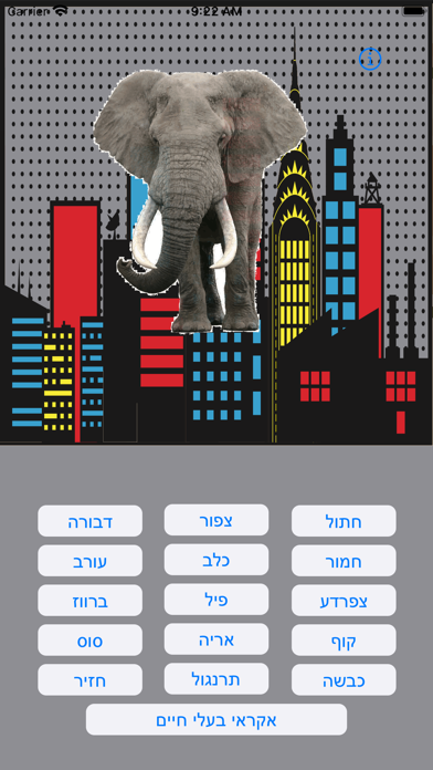 Screenshot #2 pour Animal Sound-inator