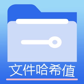 Snímky obrazovky (4) 文件MD5修改器