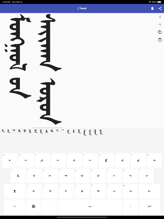 Screenshot #4 pour Zmongol1.0