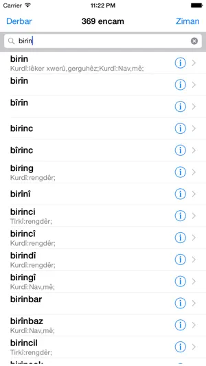 WQFerheng - Kurdish Dictionary screenshot 1