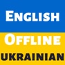 Get Ukrainian Dictionary: Dict Box for iOS, iPhone, iPad Aso Report
