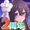 アプリアイコン