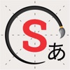 Skritter: Write Japanese icon