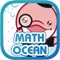 MATH OCEAN的教學方式全港獨創，以學生數學能力分班，導師因應學生的能力提供適合的教育，真真正正做到因材施教。